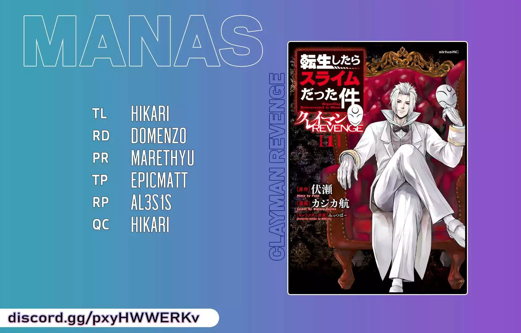 Tensei Shitara Slime Datta Ken: Clayman Revenge Chapter 11 page 26