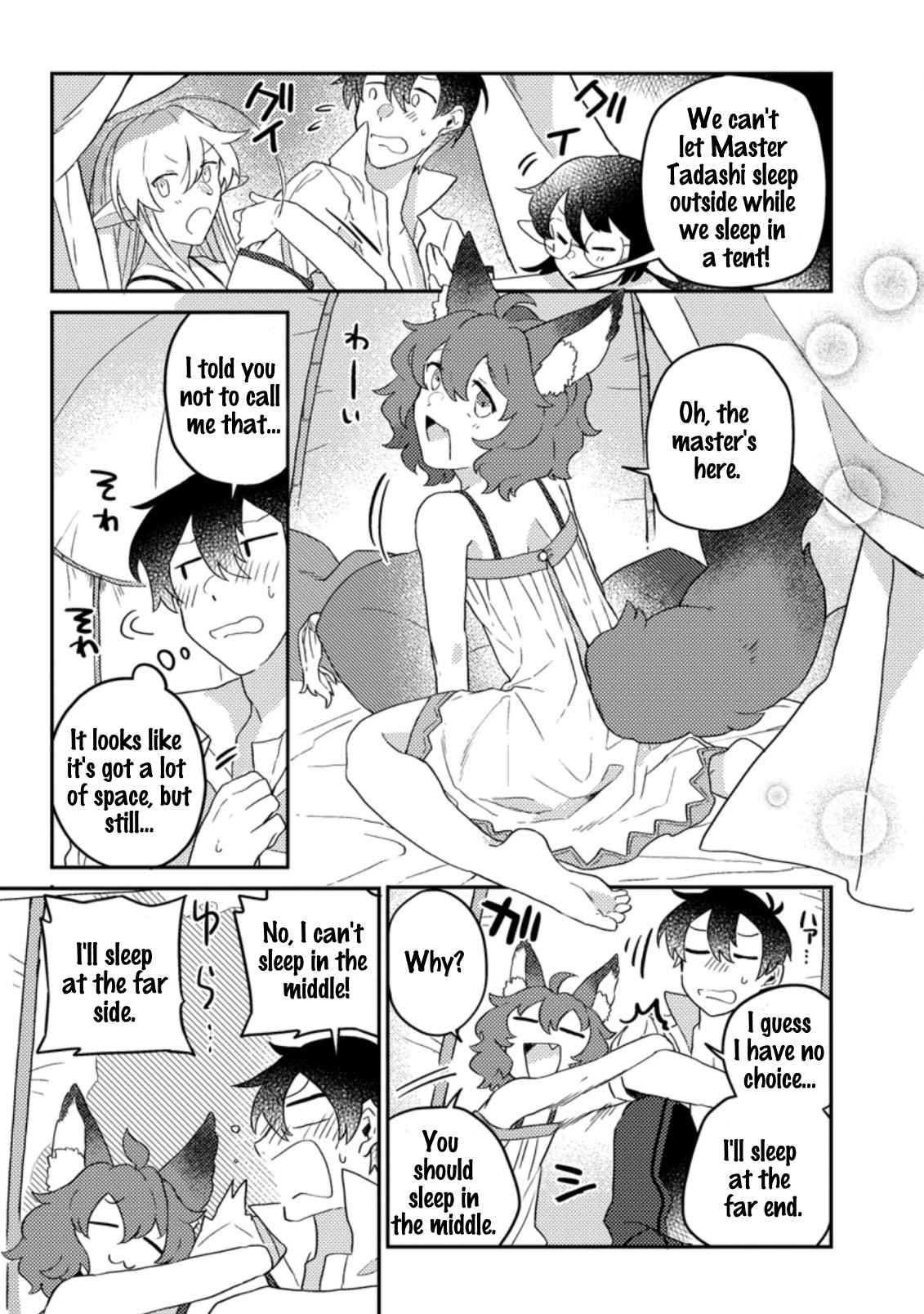 Revolution in production with the blessings of the gods - While living a leisurely, slow life in a corner of another world, somehow a diverse group of people gathered to form the strongest nation... Chapter 4.3 page 4