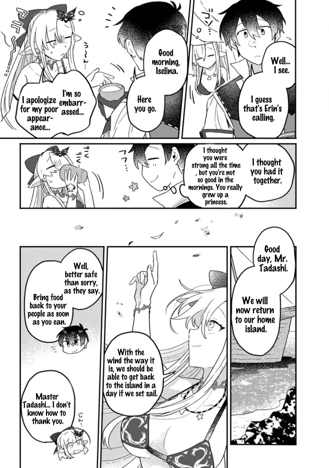 Revolution in production with the blessings of the gods - While living a leisurely, slow life in a corner of another world, somehow a diverse group of people gathered to form the strongest nation... Chapter 4.3 page 8