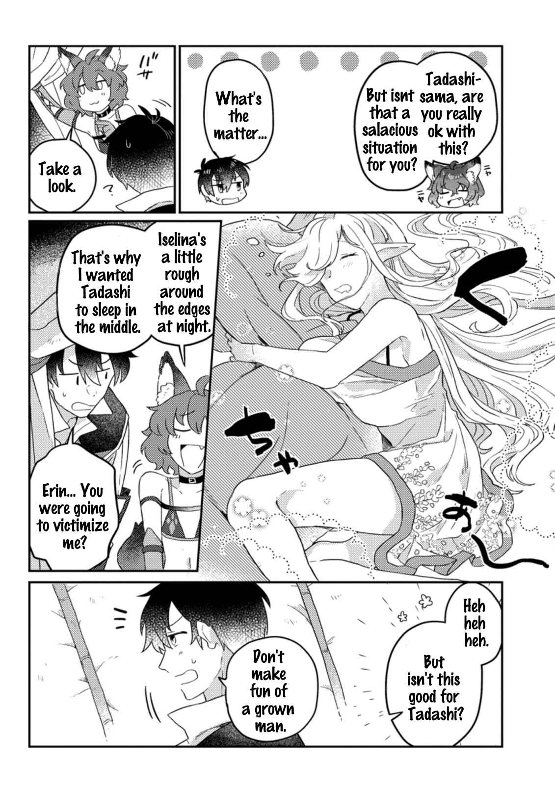 Revolution in production with the blessings of the gods - While living a leisurely, slow life in a corner of another world, somehow a diverse group of people gathered to form the strongest nation... Chapter 4.3 page 6