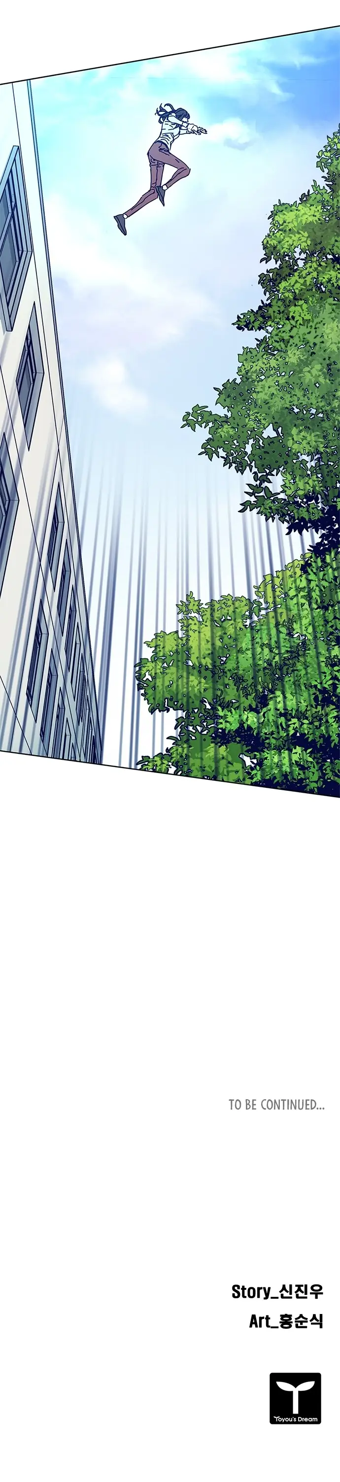 Code Name: TARANTULA Chapter 11 page 13