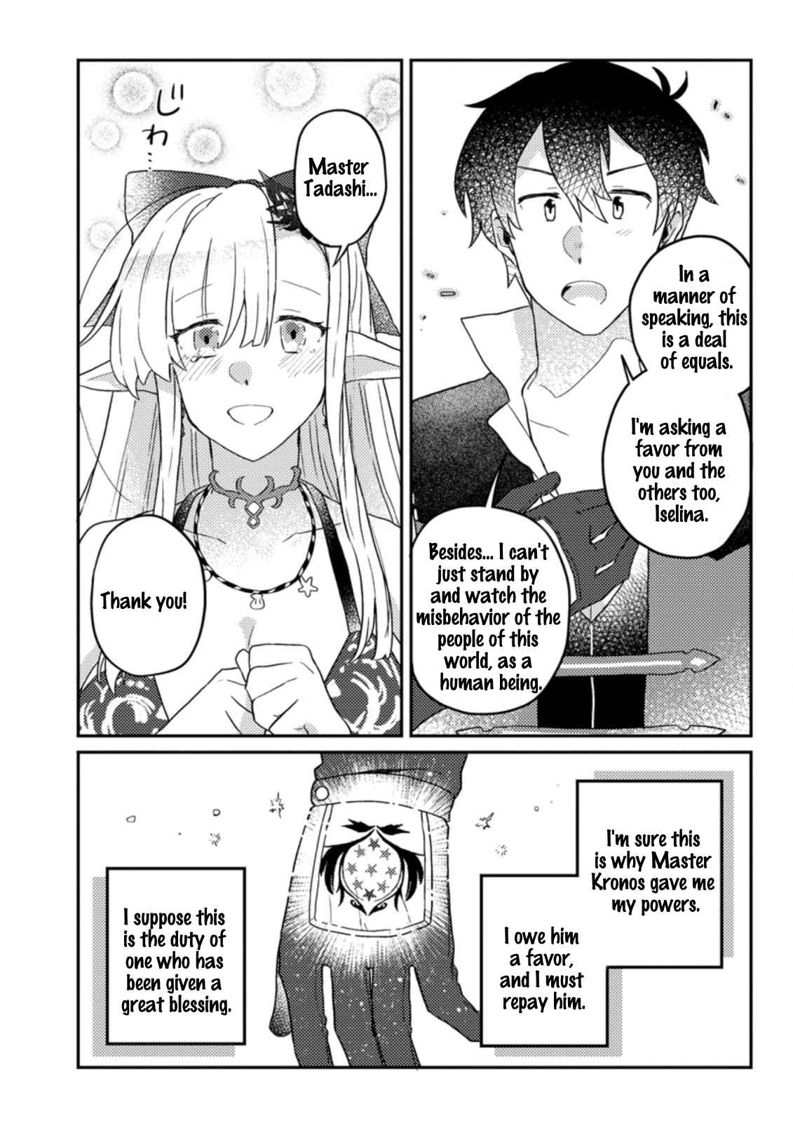 Revolution in production with the blessings of the gods - While living a leisurely, slow life in a corner of another world, somehow a diverse group of people gathered to form the strongest nation... Chapter 4.3 page 9