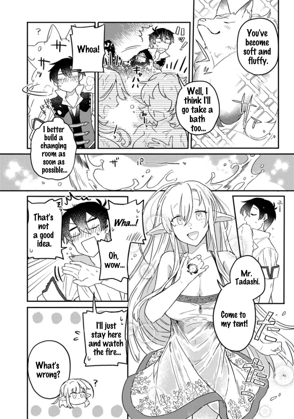 Revolution in production with the blessings of the gods - While living a leisurely, slow life in a corner of another world, somehow a diverse group of people gathered to form the strongest nation... Chapter 4.3 page 3