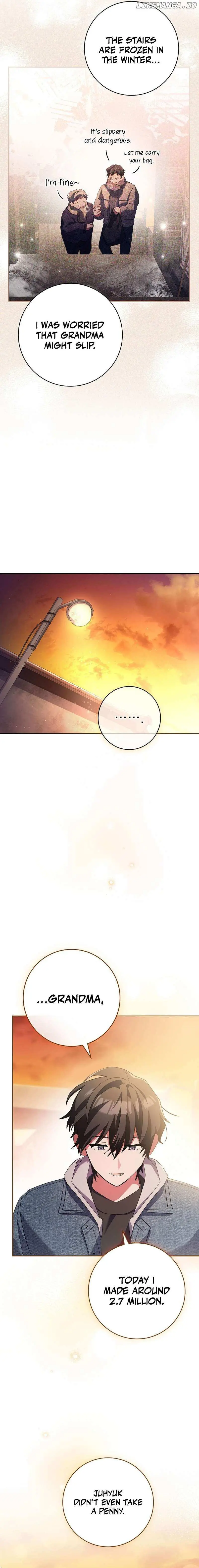 Genius Archer's Livestreaming Chapter 12 page 17