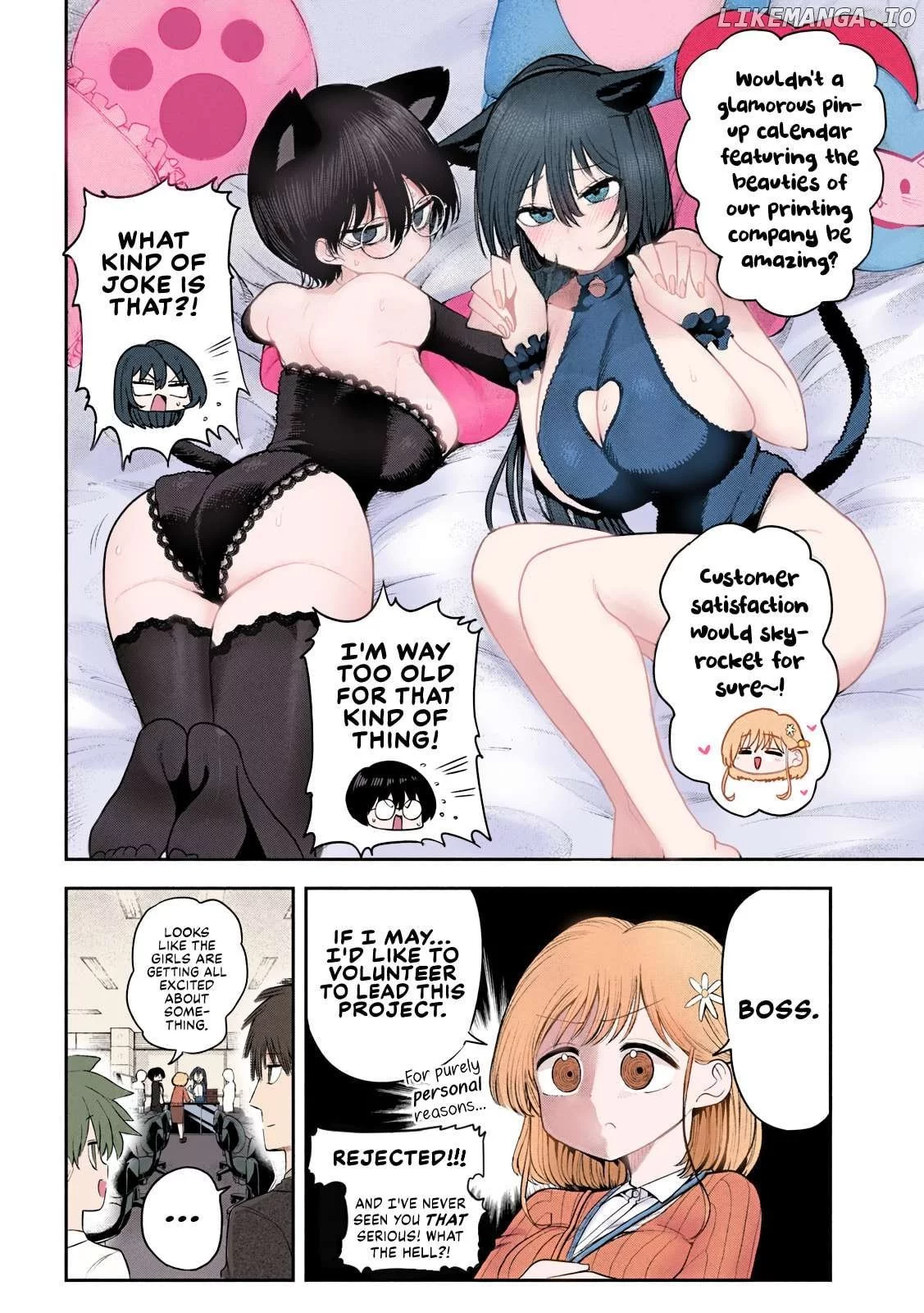 Sachou to Sake to Hoshi Chapter 12 page 23