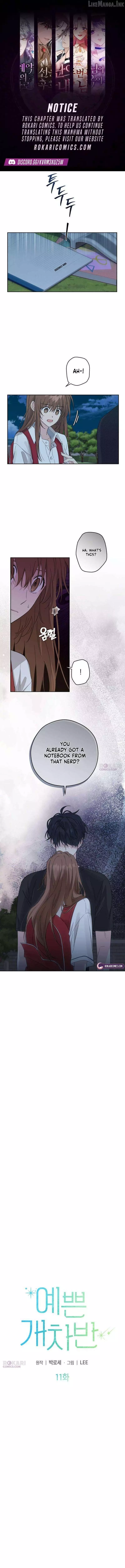 A Beautiful Wreck Chapter 11 page 1
