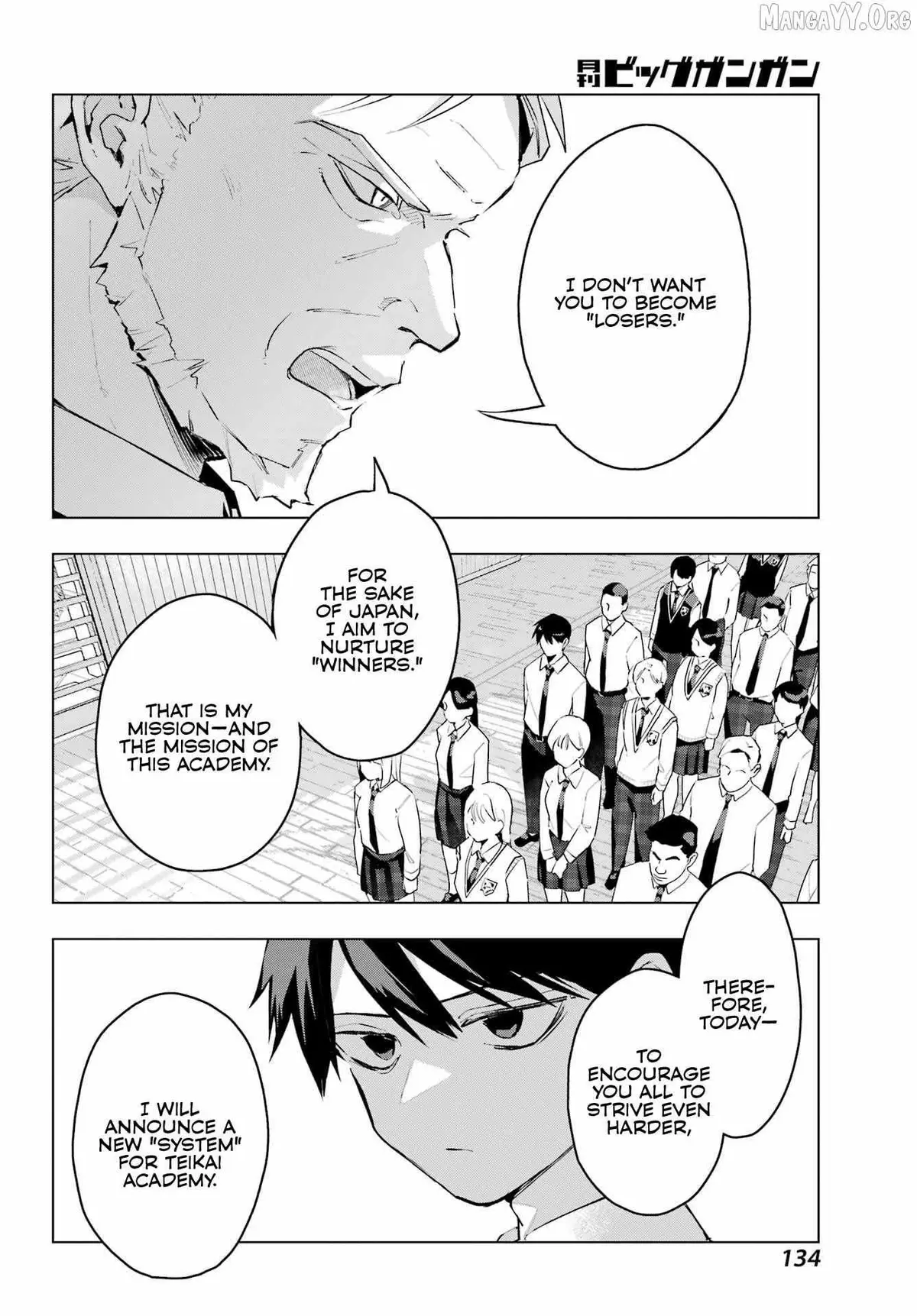 I Hate That We’re Childhood Friends!: My Rise to the Top of School Life with an S-Rank Beauty Begins After a Falling-Out Chapter 11 page 11