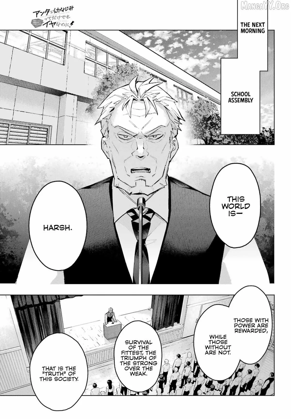 I Hate That We’re Childhood Friends!: My Rise to the Top of School Life with an S-Rank Beauty Begins After a Falling-Out Chapter 11 page 10