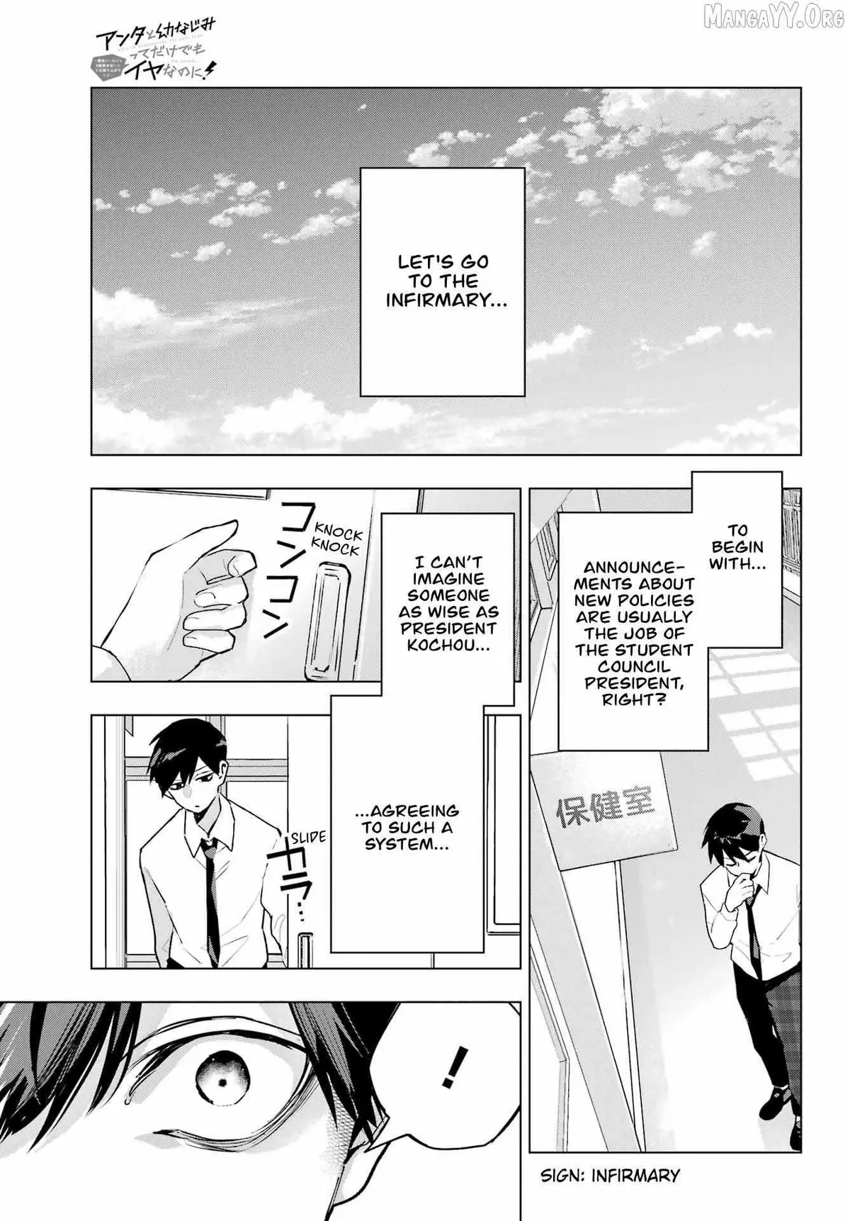 I Hate That We’re Childhood Friends!: My Rise to the Top of School Life with an S-Rank Beauty Begins After a Falling-Out Chapter 11 page 18