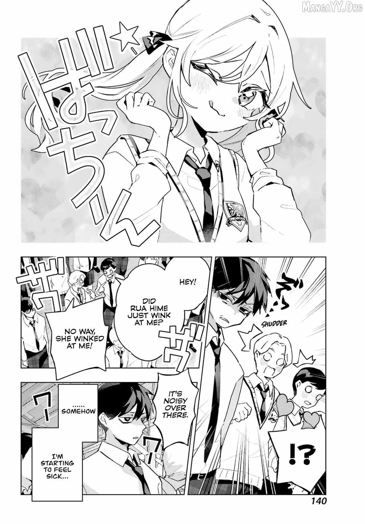 I Hate That We’re Childhood Friends!: My Rise to the Top of School Life with an S-Rank Beauty Begins After a Falling-Out Chapter 11 page 17