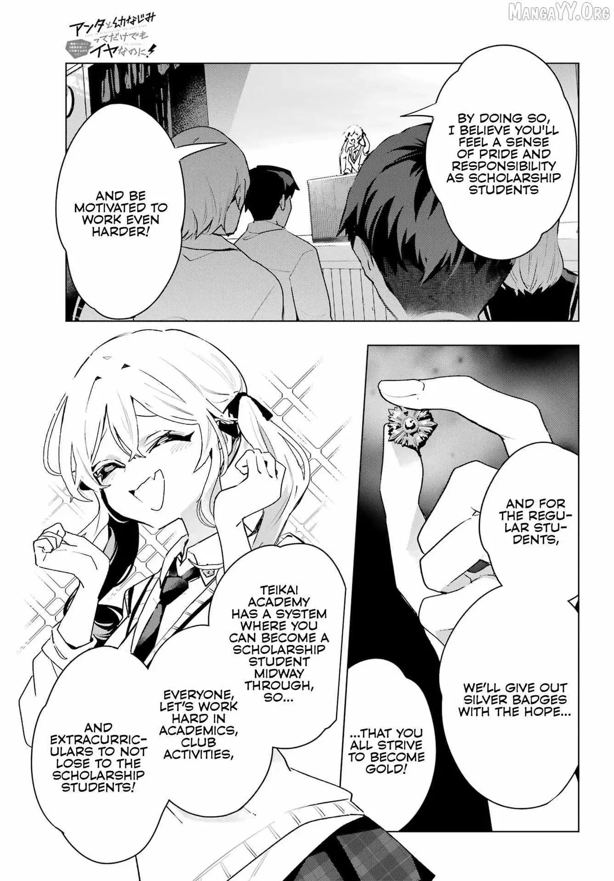 I Hate That We’re Childhood Friends!: My Rise to the Top of School Life with an S-Rank Beauty Begins After a Falling-Out Chapter 11 page 14
