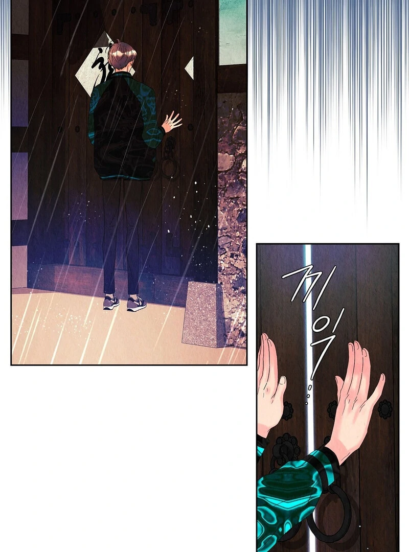 The Tale of The Villain Chapter 12 page 15