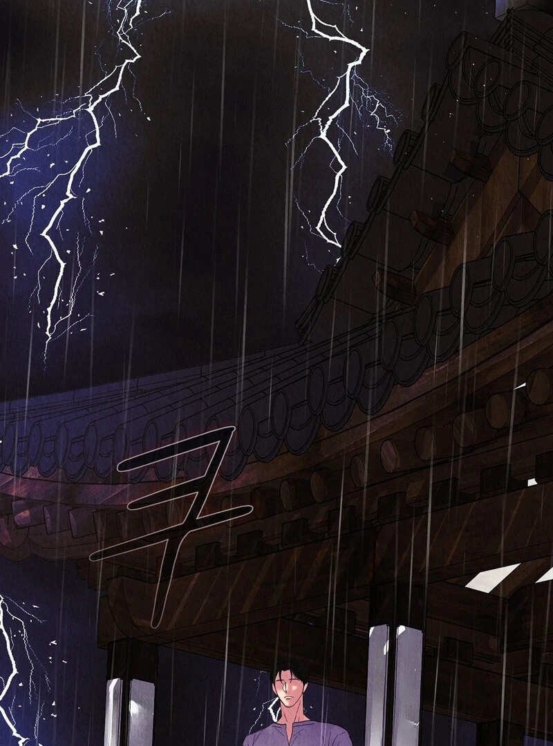 The Tale of The Villain Chapter 12 page 33