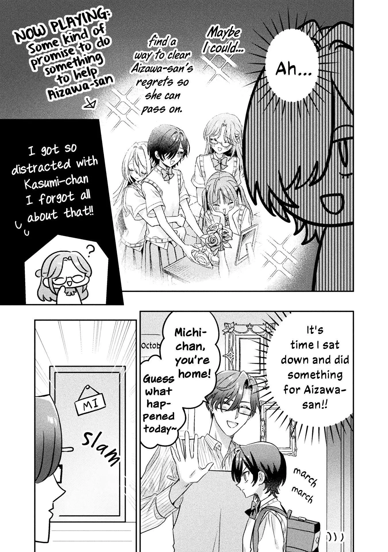 Mietemasu yo! Aizawa-san Chapter 12 page 15