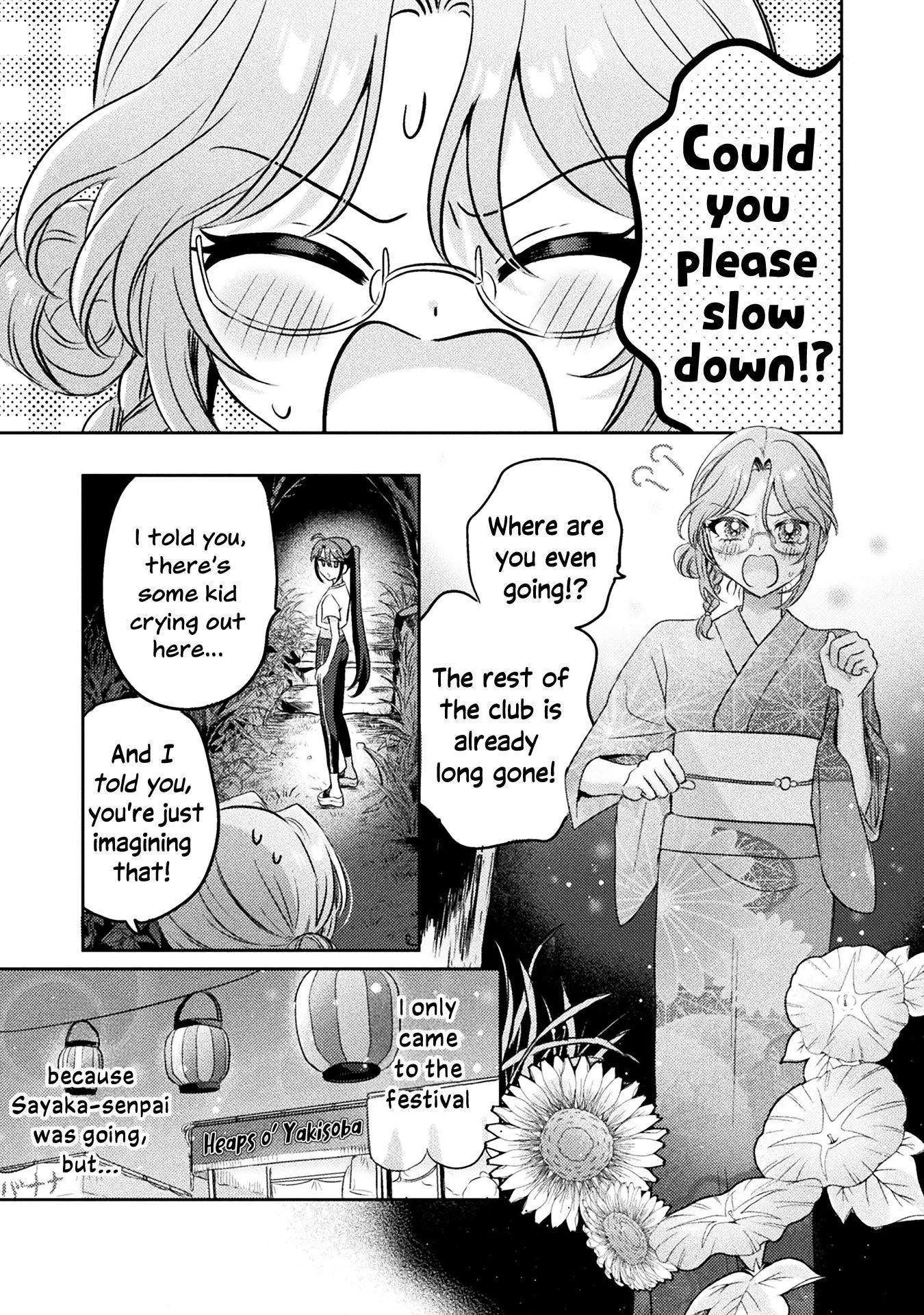 Mietemasu yo! Aizawa-san Chapter 12 page 1