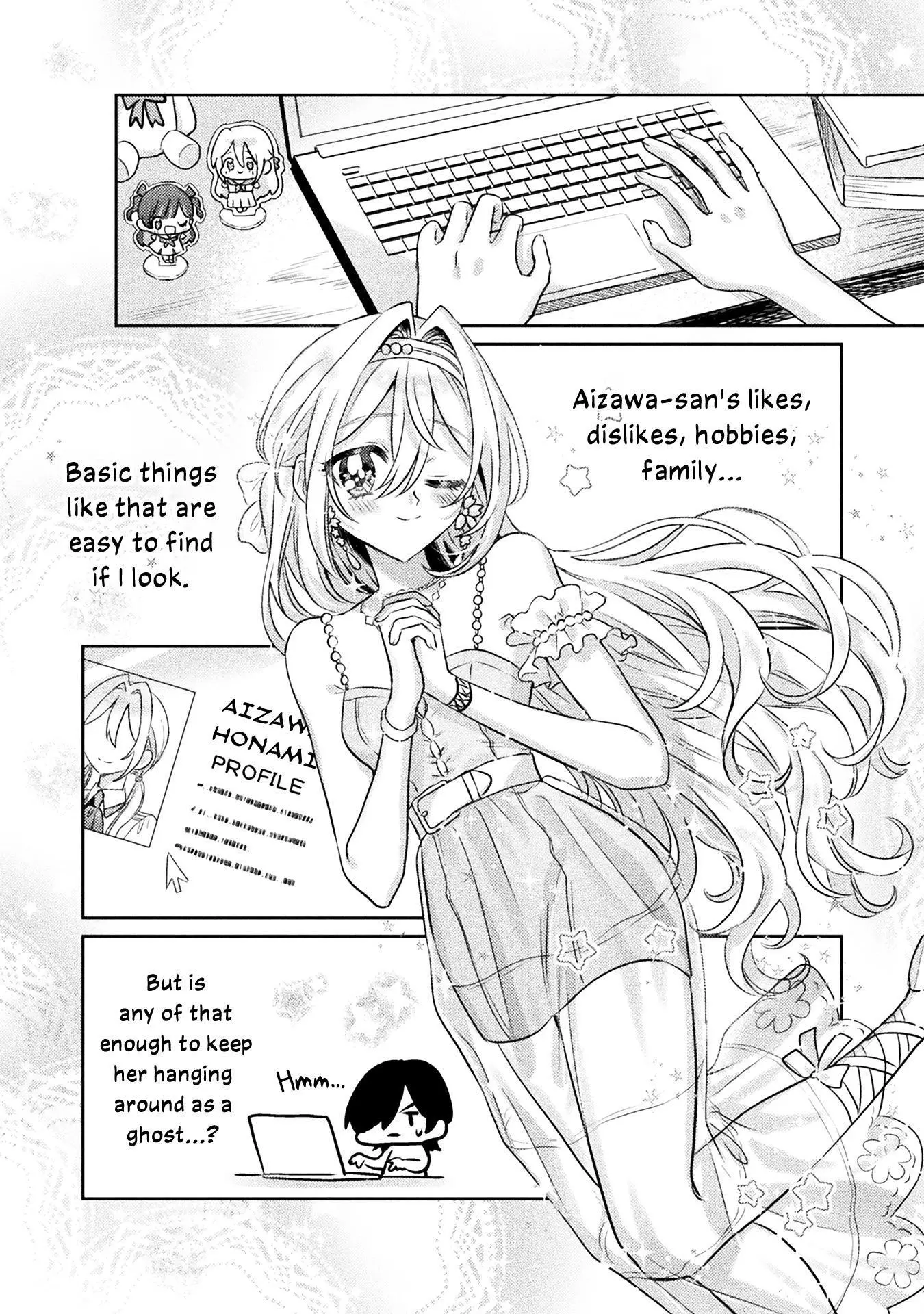 Mietemasu yo! Aizawa-san Chapter 12 page 16
