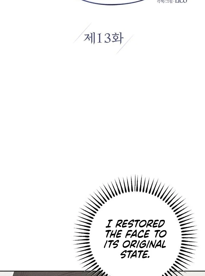 Dare I Hope Chapter 13 page 22