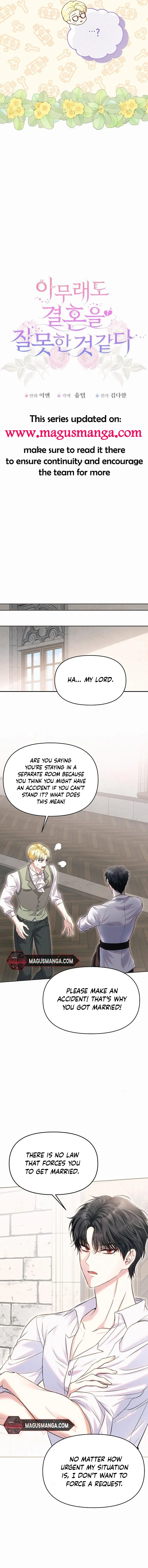 I’ve Probably Made a Mistake in Getting Married Chapter 13 page 11