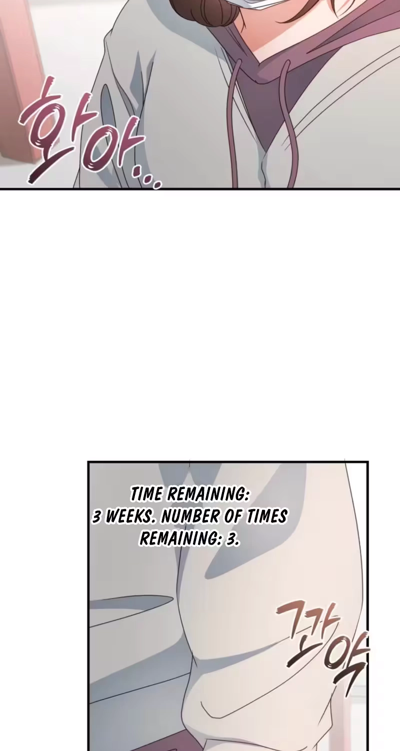 Love Commission.txt Chapter 12 page 33