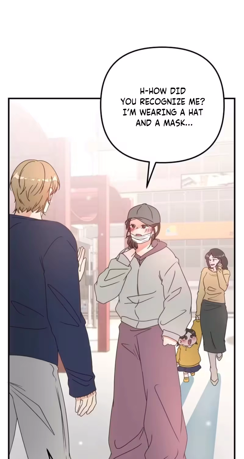 Love Commission.txt Chapter 12 page 15