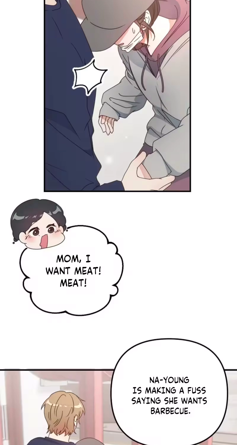 Love Commission.txt Chapter 12 page 19