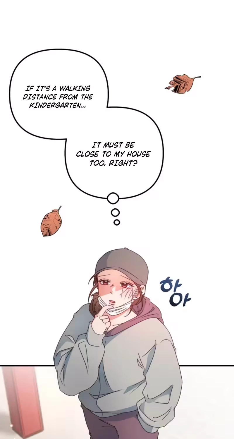 Love Commission.txt Chapter 12 page 4