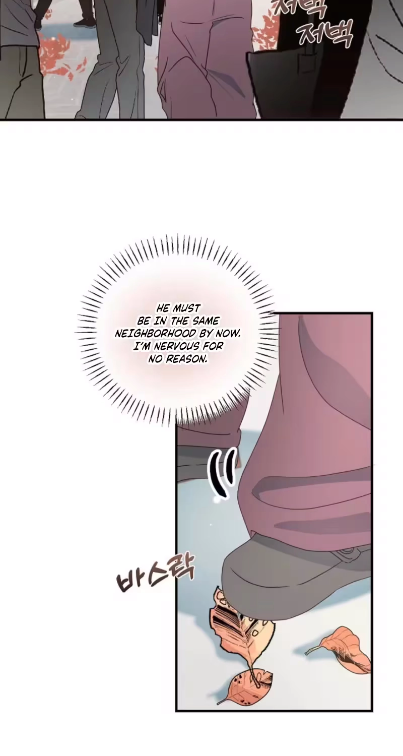 Love Commission.txt Chapter 12 page 3