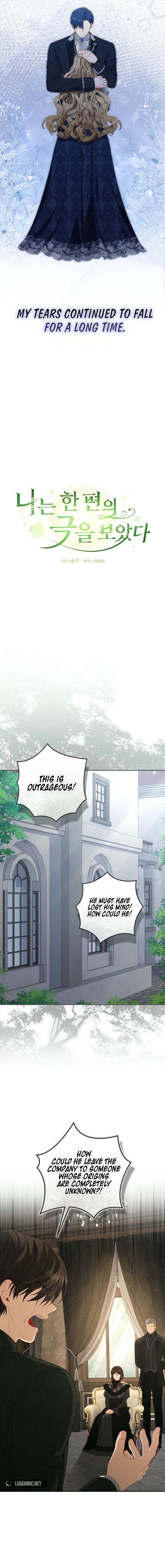 I Saw a Play Chapter 13 page 12