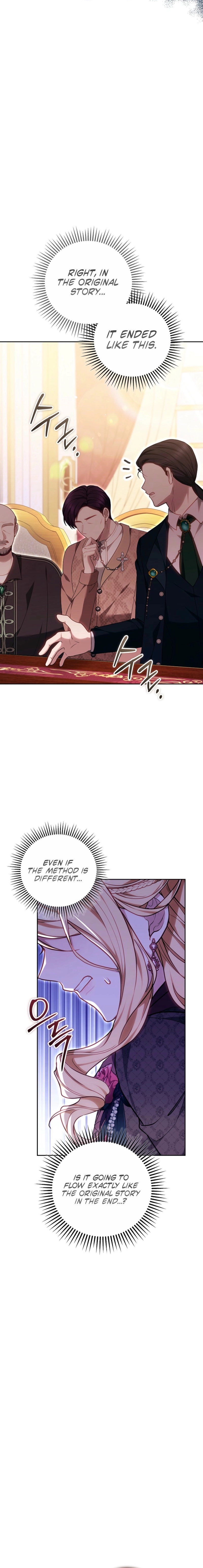 The Main Protagonists Broke Up Chapter 13 page 24