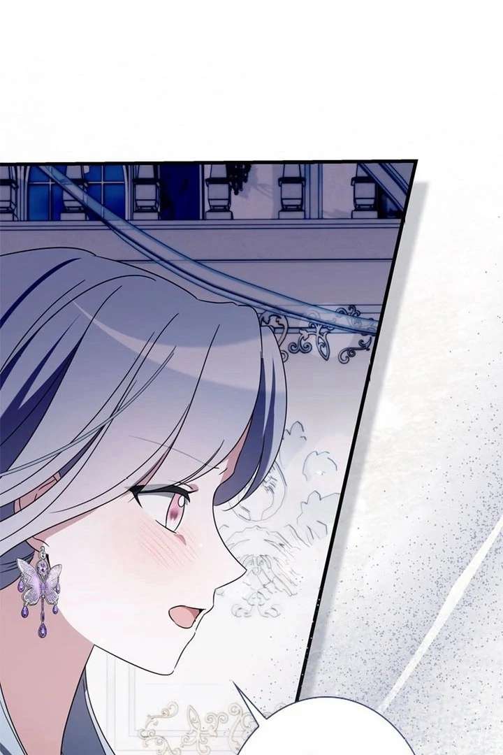 Beloved Contract Lady of the County Chapter 13 page 80