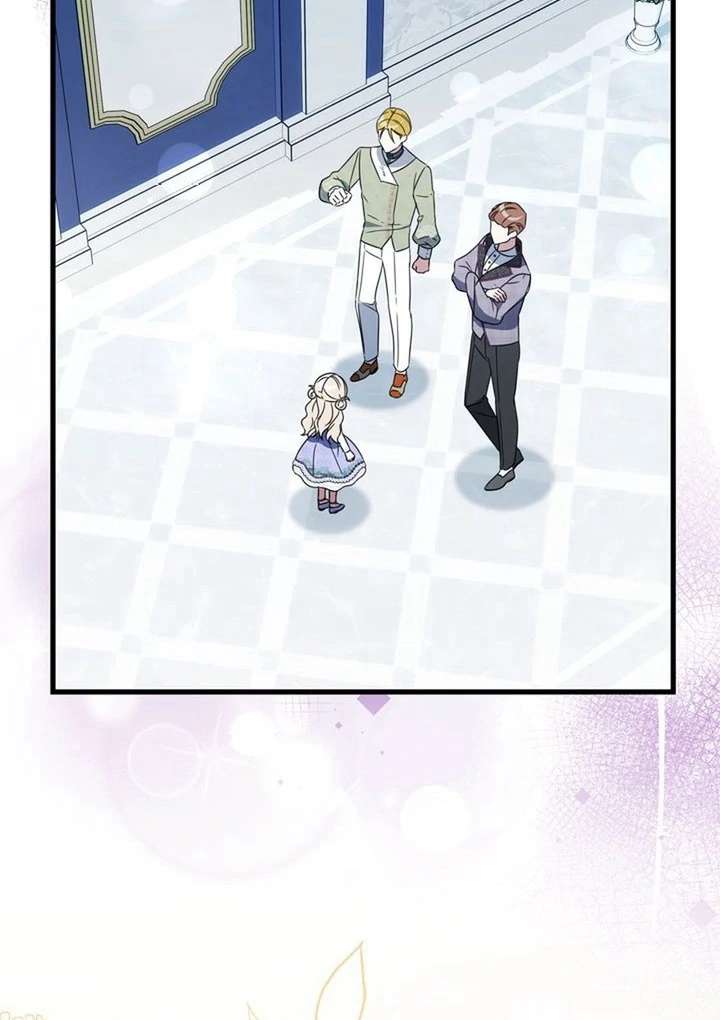 Beloved Contract Lady of the County Chapter 13 page 73