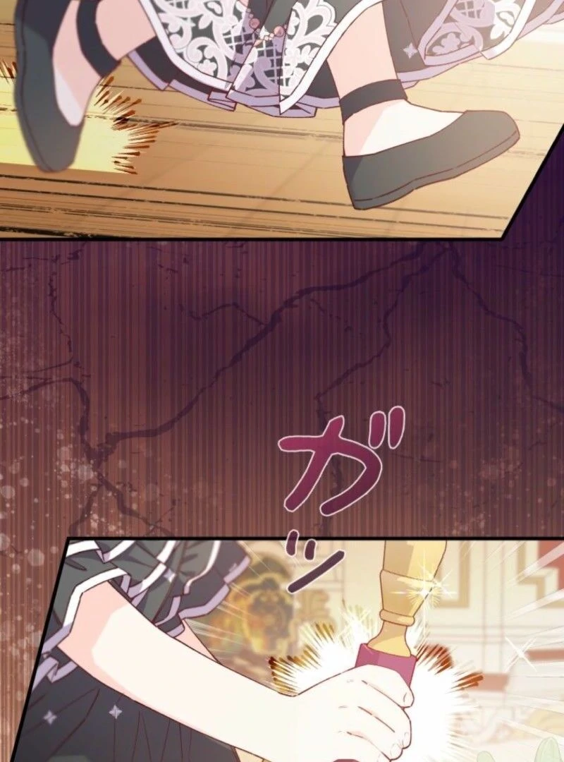 I Will Not be Overshadowed by my Twin Sister in This Life Chapter 13 page 107