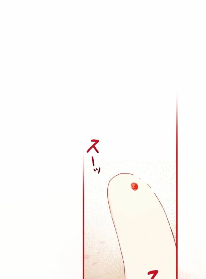I Will Not be Overshadowed by my Twin Sister in This Life Chapter 13 page 119