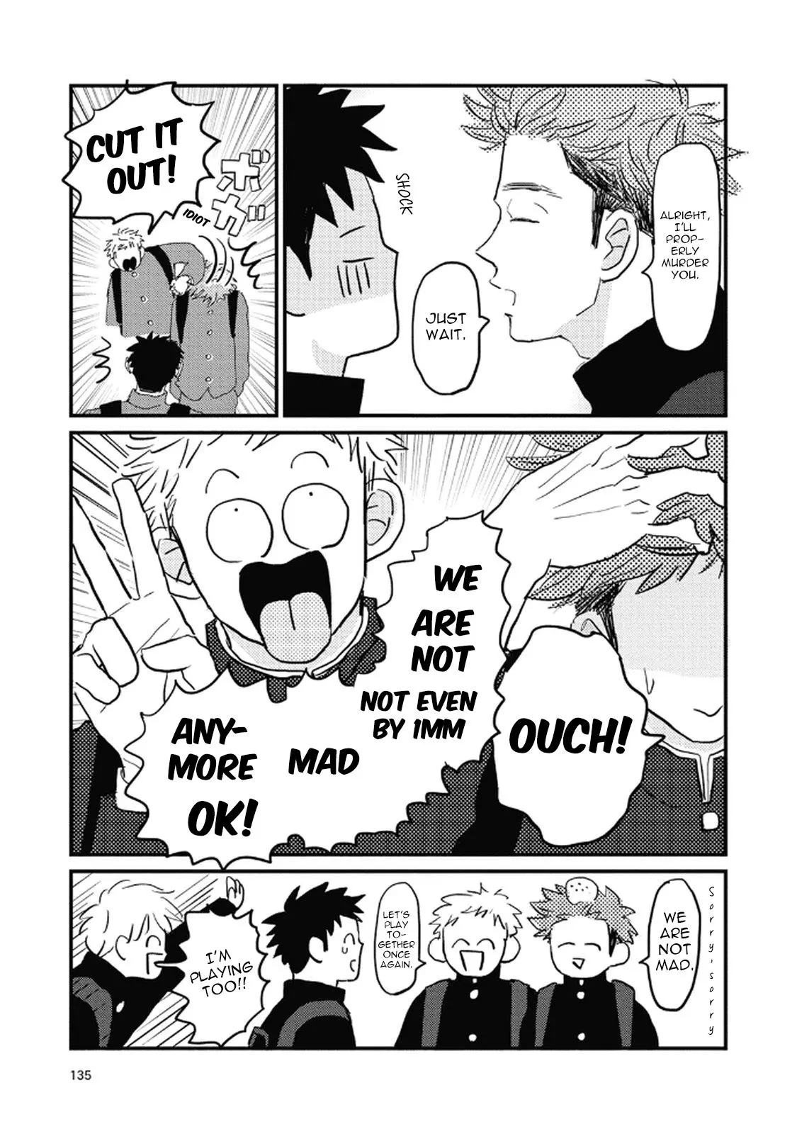 Rock 'n Roll Chapter 12 page 4