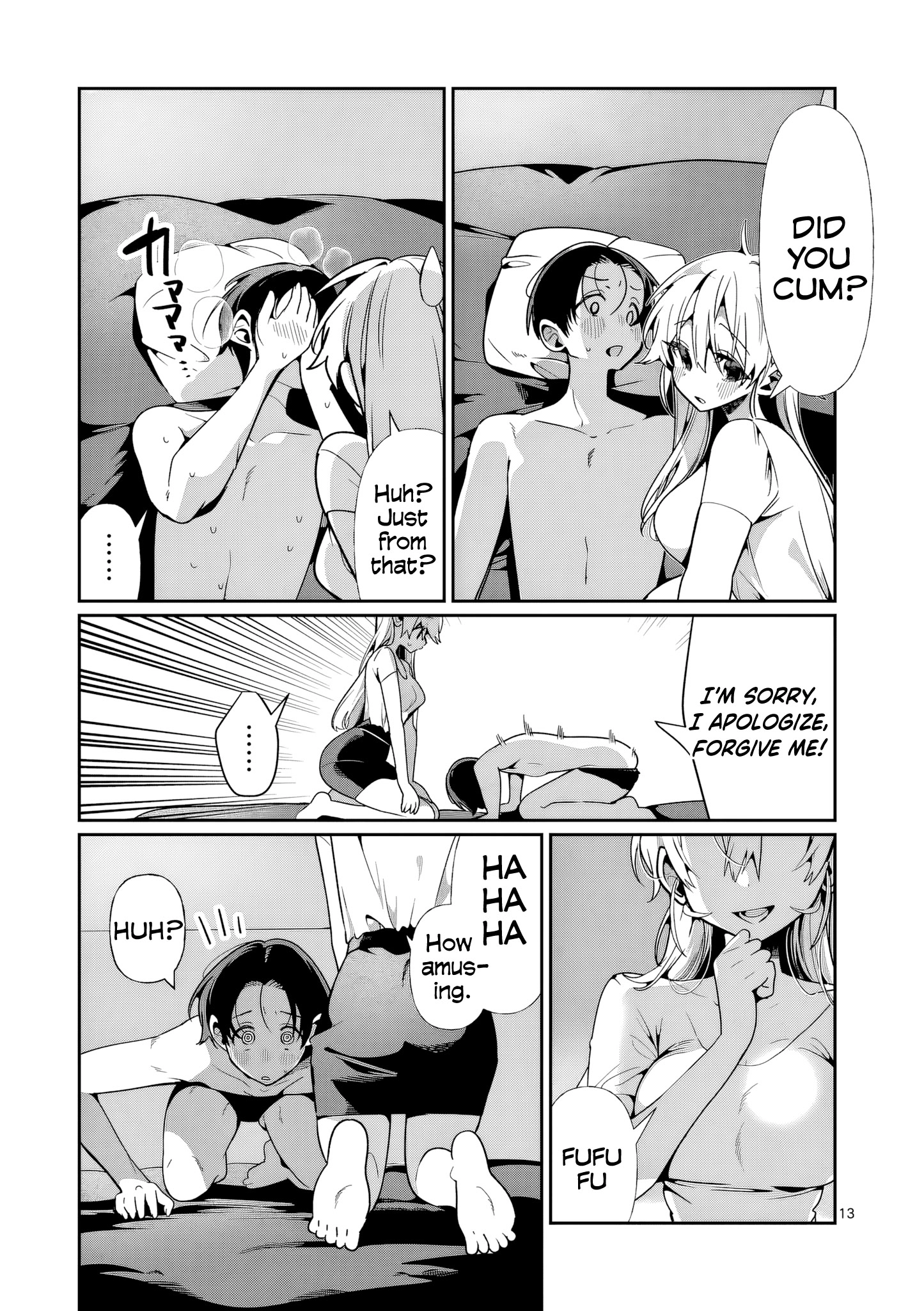Tadaima Taikichuu Nitsuki Chapter 13 page 14
