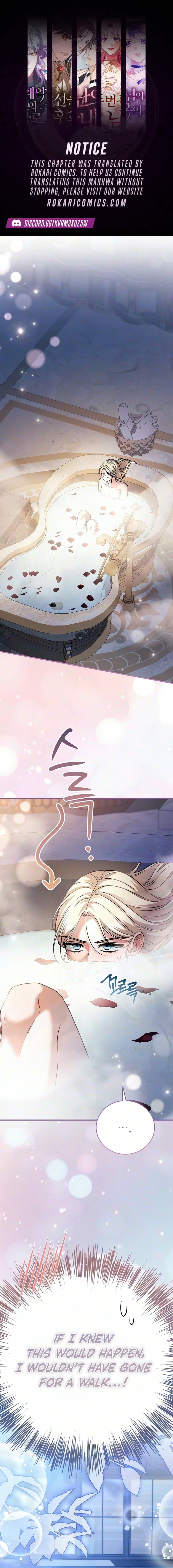 My Twin Stole My Place as His Wife Chapter 13 page 1