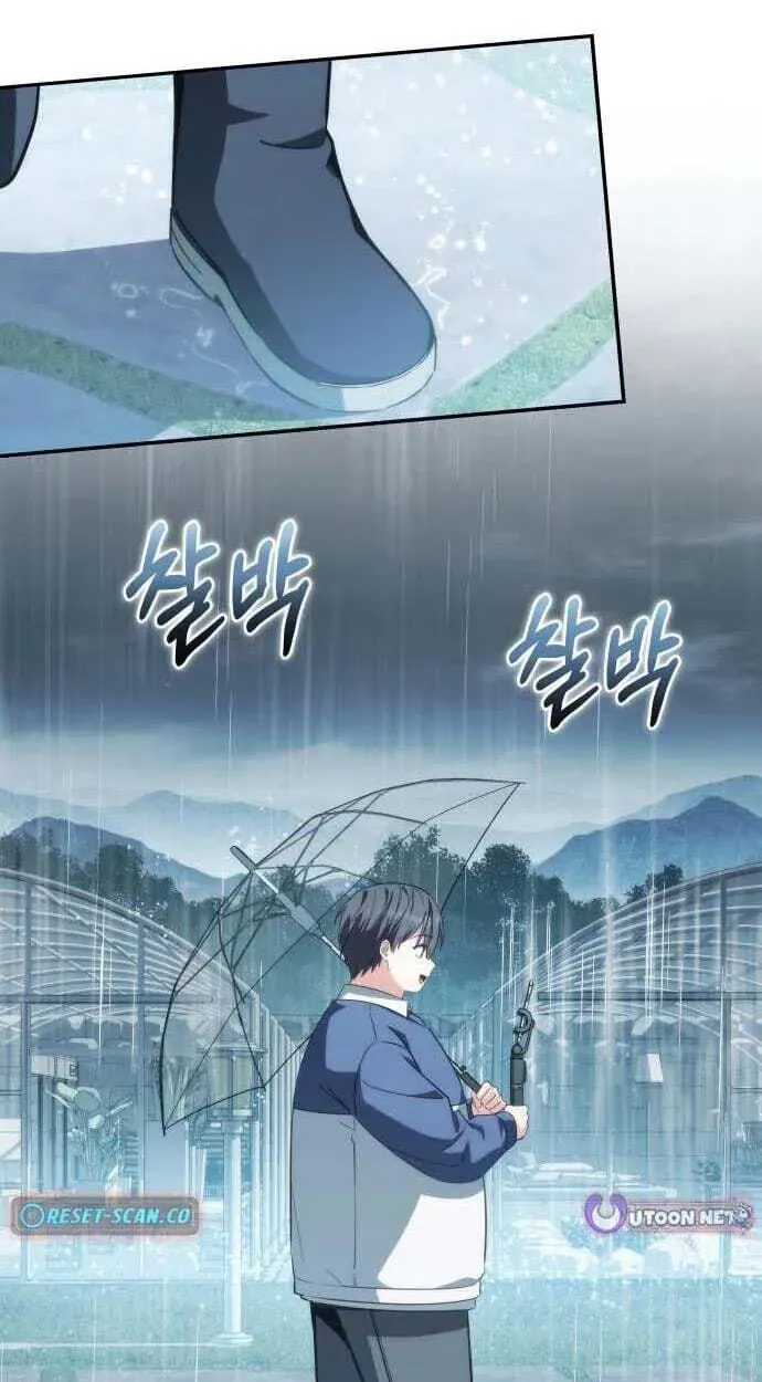 Healing With Deulbi Chapter 13 page 13