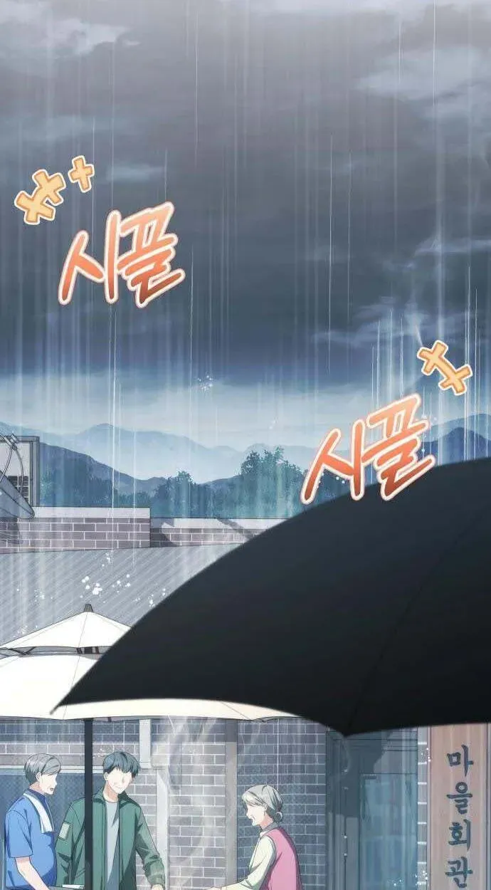 Healing With Deulbi Chapter 13 page 40