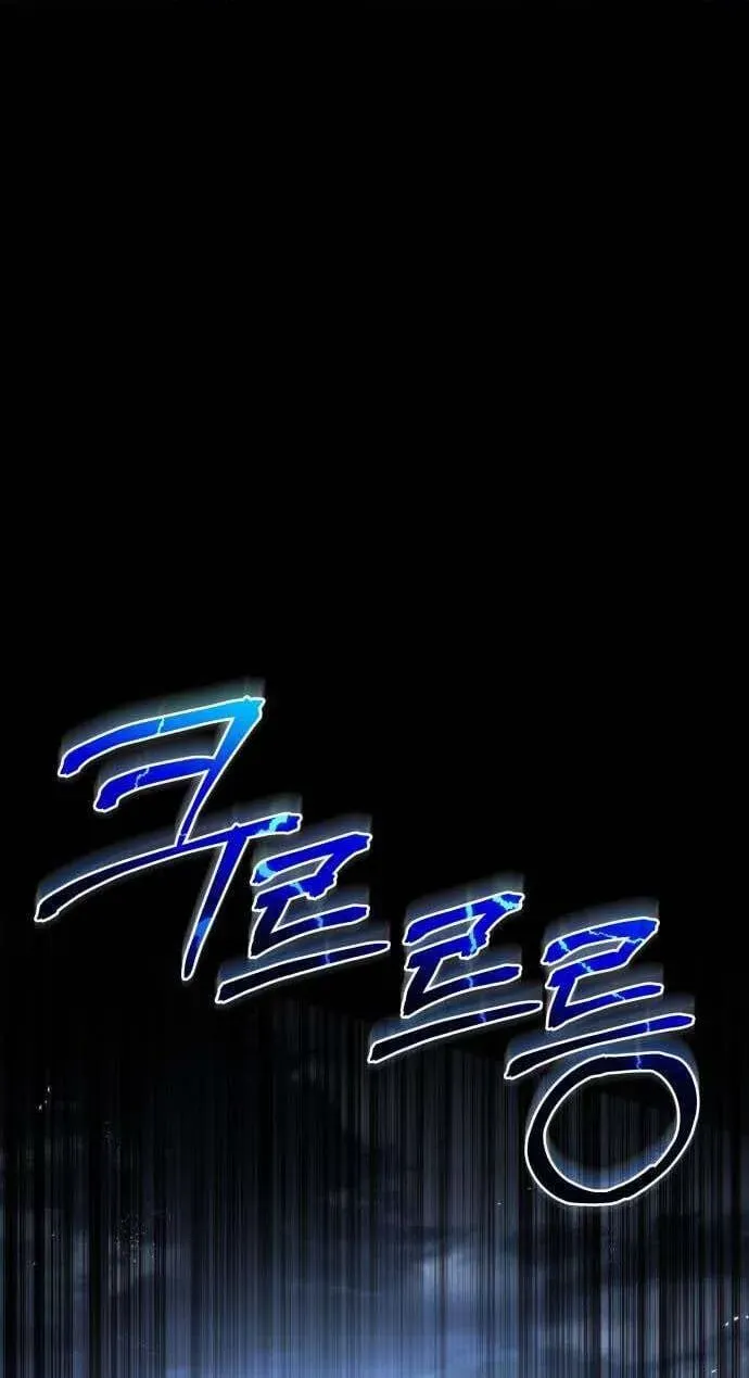 Healing With Deulbi Chapter 13 page 116