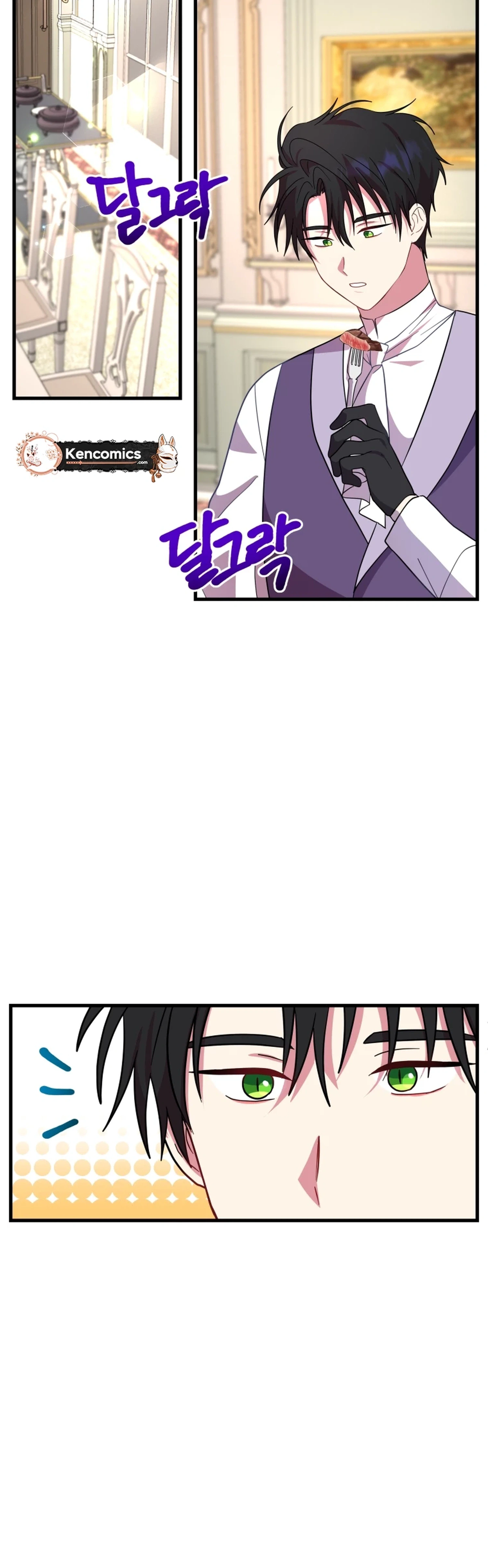 The Dukedom Is Inhabited by a Monster Chapter 12 page 7