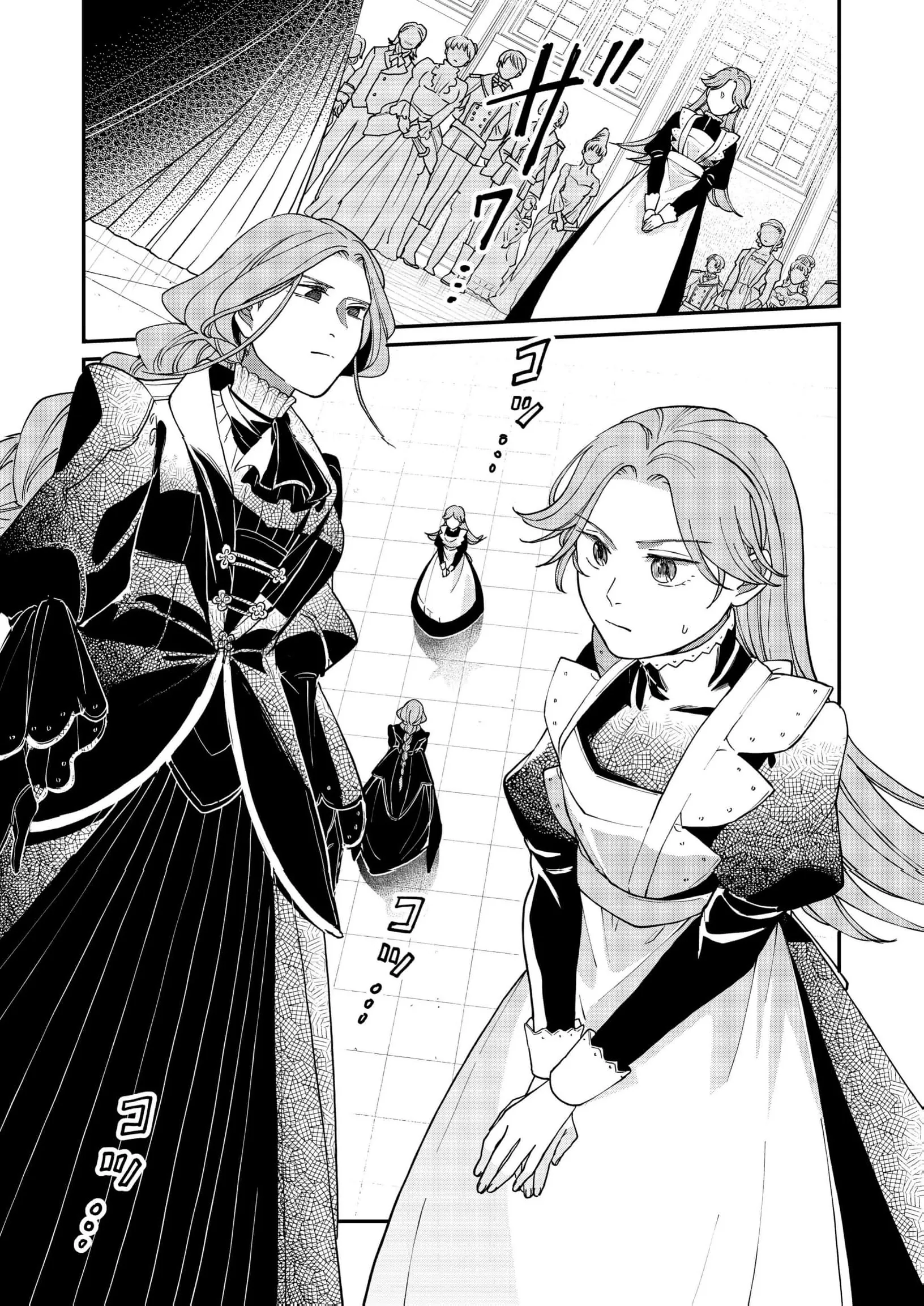 A Love That Never Bloomed Because of Our Difference in Status... Though It's Too Late Now Chapter 13 page 26