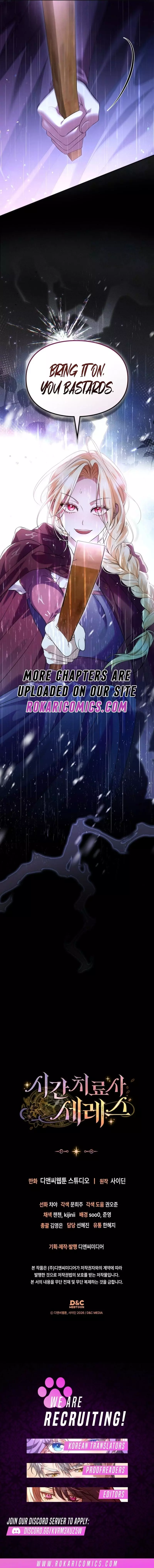 Ceres, the Time Therapist Chapter 12 page 12