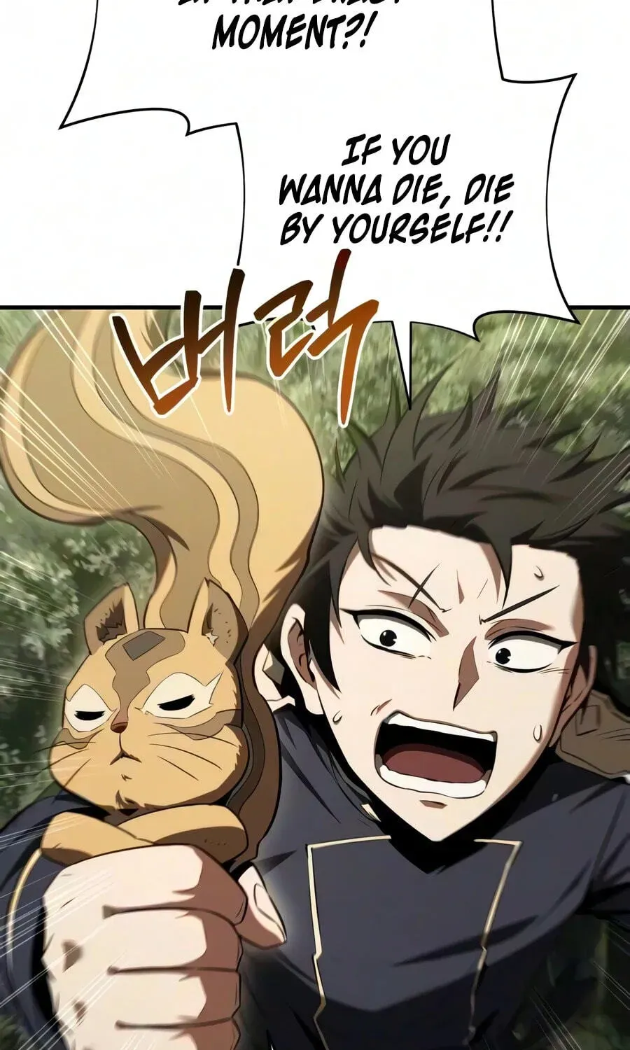 The Seventh Prince Wants to Bail Chapter 13 page 18