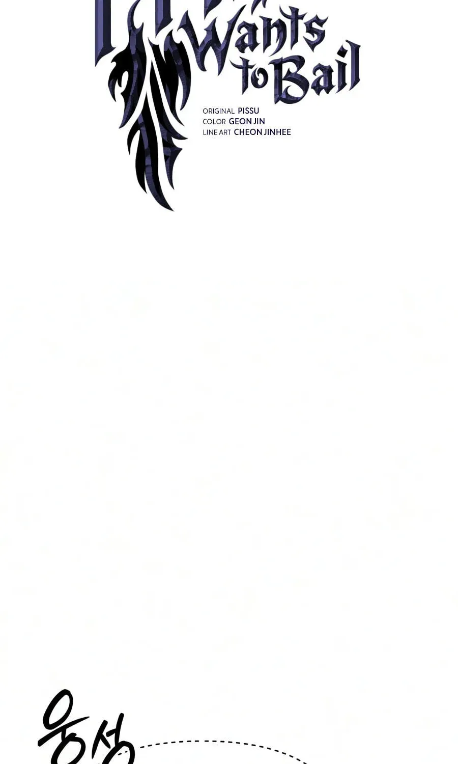 The Seventh Prince Wants to Bail Chapter 13 page 49