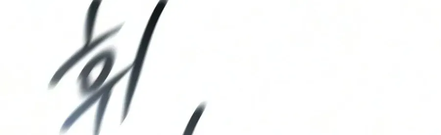 The Seventh Prince Wants to Bail Chapter 13 page 38