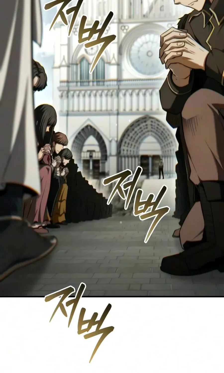 The Seventh Prince Wants to Bail Chapter 13 page 116