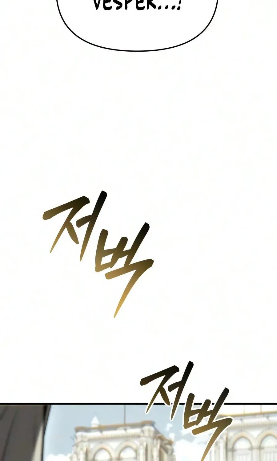 The Seventh Prince Wants to Bail Chapter 13 page 114