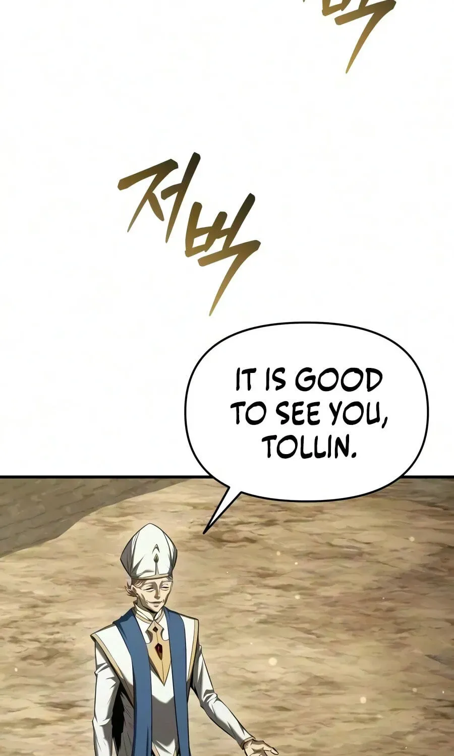 The Seventh Prince Wants to Bail Chapter 13 page 118
