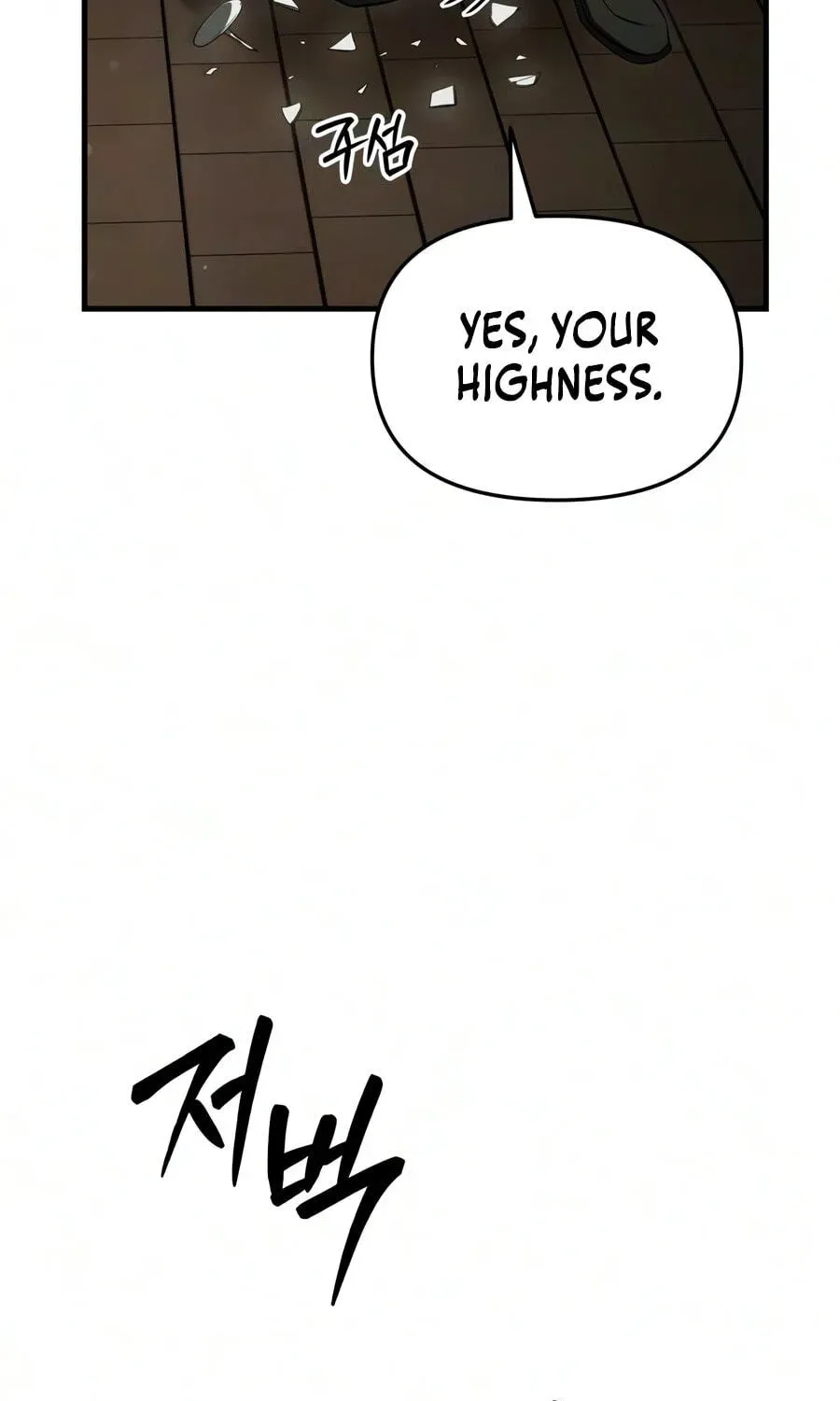 The Seventh Prince Wants to Bail Chapter 13 page 202