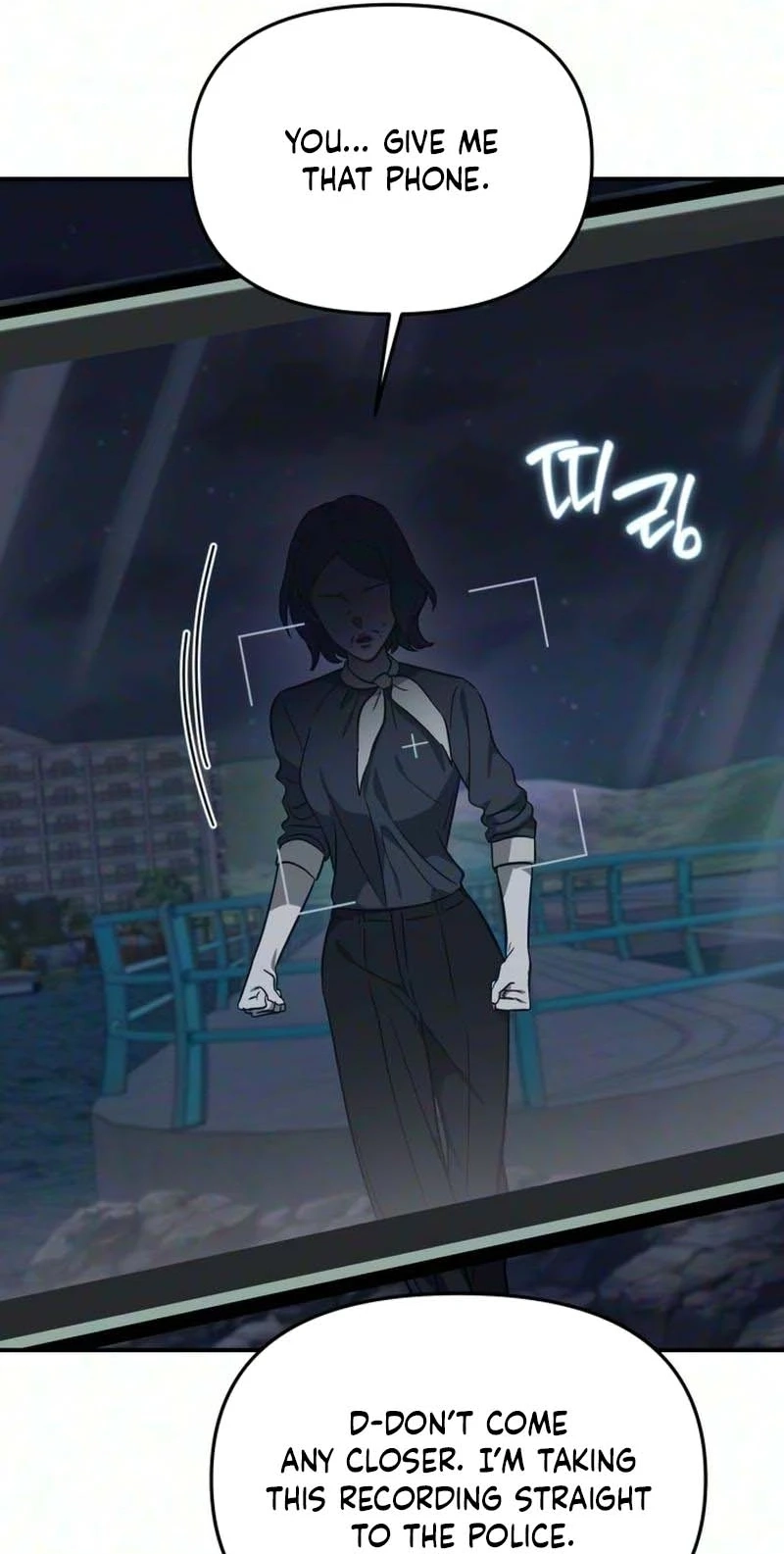 Spooky in Love Chapter 12 page 52